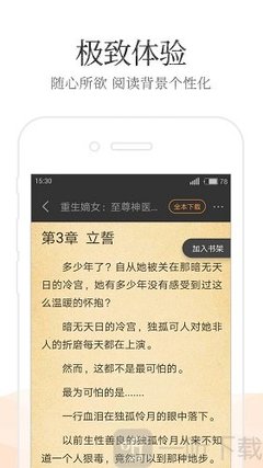 开元棋APP下载